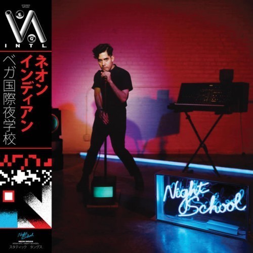 39160-vega-intl-night-school.jpg