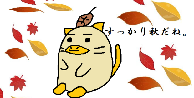 akidane.png