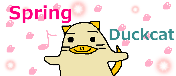 springcat.png