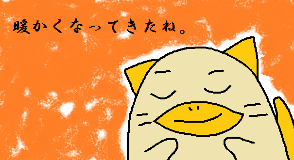 sunnyday.png
